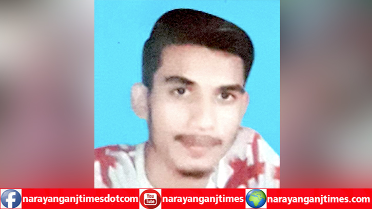 বন্দরে মিশুক চালক সাইফুল নিখোঁজ বন্দরে মিশুক চালক সাইফুল নিখোঁজ