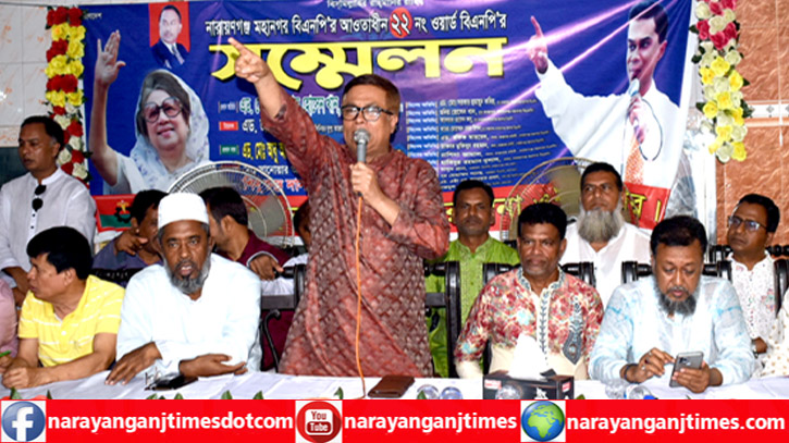 প্রমাণ করতে হবে জনগণের সাথে আছি : নেতাকর্মীদের সাখাওয়াত প্রমাণ করতে হবে জনগণের সাথে আছি : নেতাকর্মীদের সাখাওয়াত