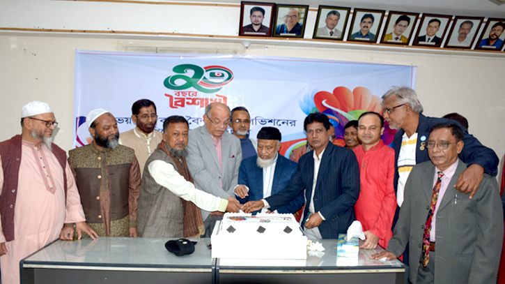 বৈশাখী টেলিভিশনের ২০ বছরে পদার্পণ উপলক্ষে নানা কর্মসূচি পালন বৈশাখী টেলিভিশনের ২০ বছরে পদার্পণ উপলক্ষে নানা কর্মসূচি পালন