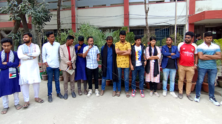 তোলারাম কলেজে প্রতিবাদী মানববন্ধন তোলারাম কলেজে প্রতিবাদী মানববন্ধন