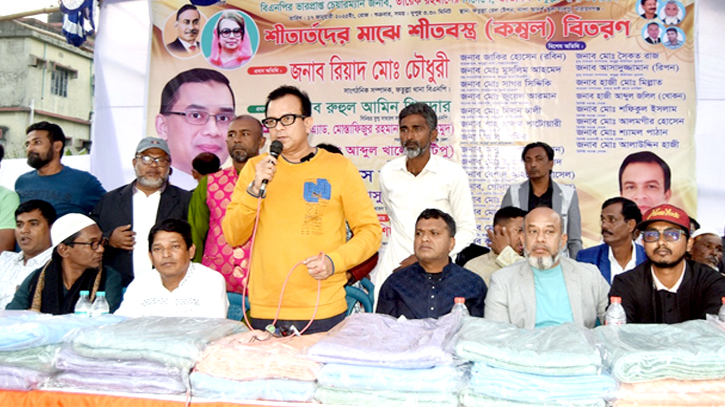 এমনভাবে কাজ করবেন যাতে মানুষ খুশিমনে বিএনপিকে ভোট দেয় : রিয়াদ চৌধুরী এমনভাবে কাজ করবেন যাতে মানুষ খুশিমনে বিএনপিকে ভোট দেয় : রিয়াদ চৌধুরী