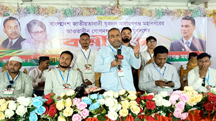 মাদক ব্যবসায়ী ও মাদক সেবীদের স্থান যুবদলে হবে না : সজল মাদক ব্যবসায়ী ও মাদক সেবীদের স্থান যুবদলে হবে না : সজল