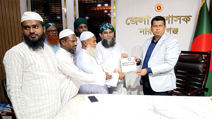 জেলা প্রশাসকের সাথে ইসলামী আন্দোলন’র দায়িত্বশীলদের মতবিনিময় জেলা প্রশাসকের সাথে ইসলামী আন্দোলন’র দায়িত্বশীলদের মতবিনিময়