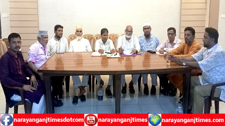 নারায়ণগঞ্জ জেলা কৃষকলীগের প্রথম আলোচনা সভা অনুষ্ঠিত নারায়ণগঞ্জ জেলা কৃষকলীগের প্রথম আলোচনা সভা অনুষ্ঠিত