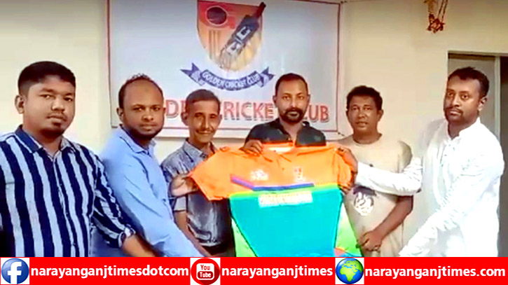 সপ্তম প্রতিষ্ঠাবার্ষিকীতে গোল্ডেন ক্রিকেট ক্লাবের জার্সি উদ্বোধন সপ্তম প্রতিষ্ঠাবার্ষিকীতে গোল্ডেন ক্রিকেট ক্লাবের জার্সি উদ্বোধন
