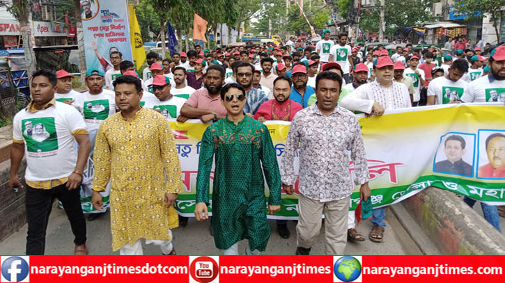 পদ্মা সেতু উদ্বোধন উপলক্ষে জেলা ও মহানগরে স্বেচ্ছাসেবক লীগের আনন্দ র্যালী পদ্মা সেতু উদ্বোধন উপলক্ষে জেলা ও মহানগরে স্বেচ্ছাসেবক লীগের আনন্দ র্যালী