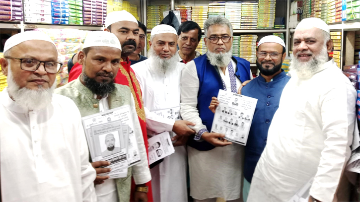 হোসিয়ারী সমিতি নির্বাচনে বদু প্যানেলের ব্যাপক প্রচারণা হোসিয়ারী সমিতি নির্বাচনে বদু প্যানেলের ব্যাপক প্রচারণা
