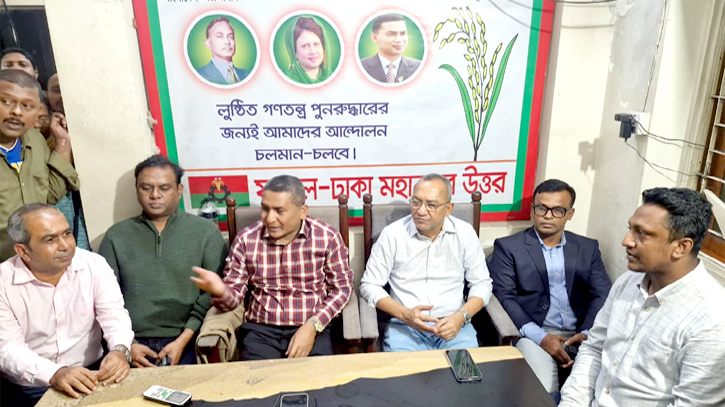 কেন্দ্রীয় যুবদলের সভাপতি-সেক্রেটারির সঙ্গে মহানগর যুবদলের সাক্ষাৎ কেন্দ্রীয় যুবদলের সভাপতি-সেক্রেটারির সঙ্গে মহানগর যুবদলের সাক্ষাৎ
