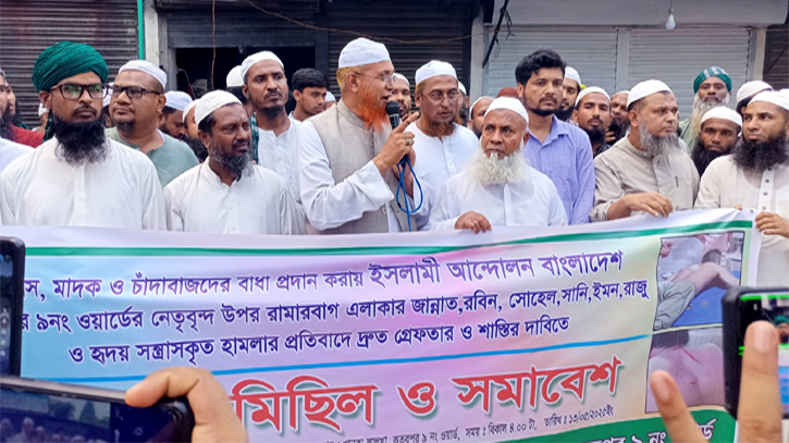 হামলাকারীদের অনতিবিলম্বে গ্রেফতার ও শাস্তি দিতে হবে : অধ্যাপক মাহবুবুর রহমান হামলাকারীদের অনতিবিলম্বে গ্রেফতার ও শাস্তি দিতে হবে : অধ্যাপক মাহবুবুর রহমান