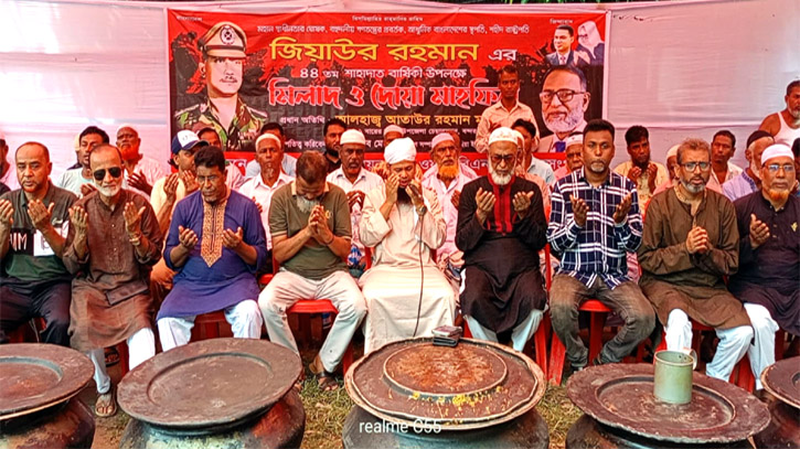 কলাগাছিয়া ইউনিয়ন ৩নং ওয়ার্ড বিএনপি মিলাদ ও দোয়া কলাগাছিয়া ইউনিয়ন ৩নং ওয়ার্ড বিএনপি মিলাদ ও দোয়া
