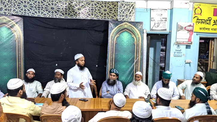 নারায়ণগঞ্জ জেলা ও মহানগরের যৌথ সভা অনুষ্ঠিত নারায়ণগঞ্জ জেলা ও মহানগরের যৌথ সভা অনুষ্ঠিত
