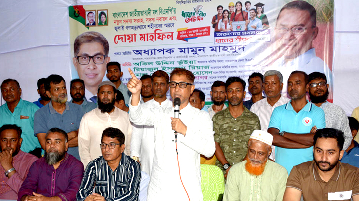 খোঁচাখাচা দিয়েন না, খোঁচা দিয়ে কোন লাভ হবে না : মামুন মাহমুদ খোঁচাখাচা দিয়েন না, খোঁচা দিয়ে কোন লাভ হবে না : মামুন মাহমুদ