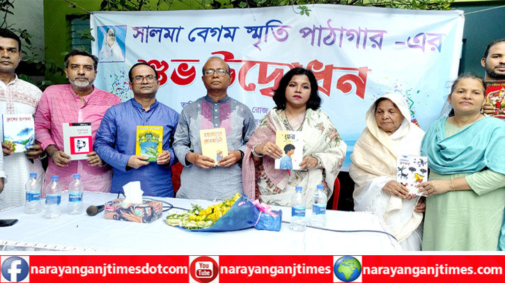 সমাজকে অন্ধকার থেকে আলোতে আনতে পাঠাগারের বিকল্প নেই সমাজকে অন্ধকার থেকে আলোতে আনতে পাঠাগারের বিকল্প নেই