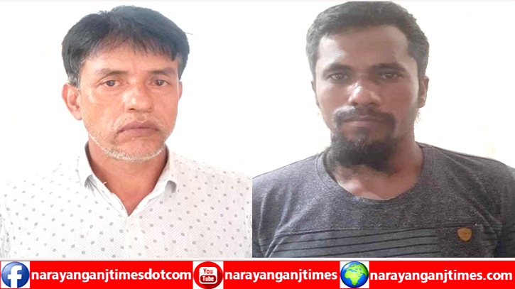 আড়াইহাজারে দুই শীর্ষ মাদক বিক্রেতা গ্রেপ্তার আড়াইহাজারে দুই শীর্ষ মাদক বিক্রেতা গ্রেপ্তার