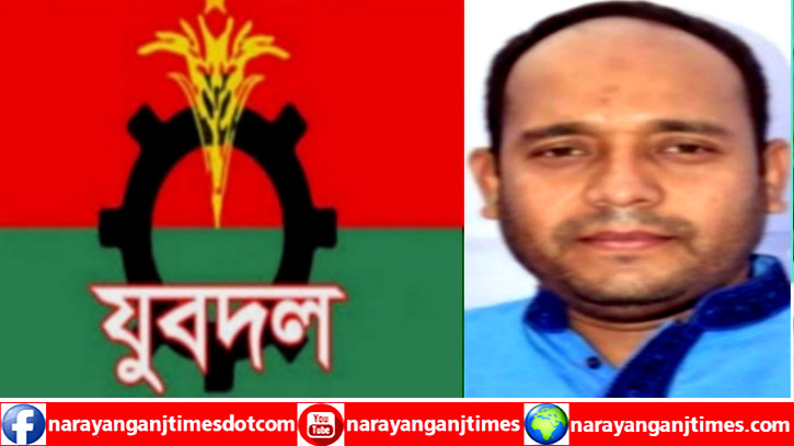 যুবদল নেতা রিয়াদ গ্রেপ্তারে মহানগর যুবদলের নিন্দা যুবদল নেতা রিয়াদ গ্রেপ্তারে মহানগর যুবদলের নিন্দা