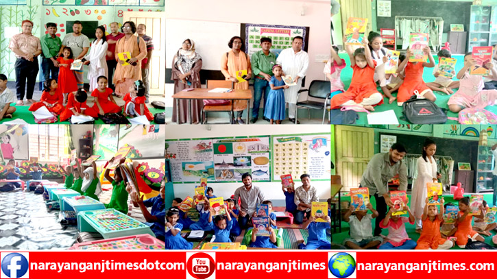 নারায়ণগঞ্জ বন্ধুসভার উদ্যোগে ২৫০ শিক্ষার্থীর মাঝে বই বিতরণ নারায়ণগঞ্জ বন্ধুসভার উদ্যোগে ২৫০ শিক্ষার্থীর মাঝে বই বিতরণ
