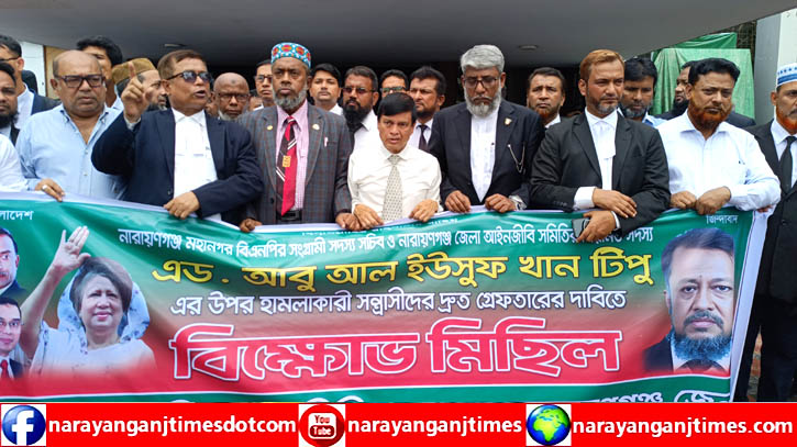 ওরা টিপুকে হত্যা করতে চেয়েছিল : সাখাওয়াত ওরা টিপুকে হত্যা করতে চেয়েছিল : সাখাওয়াত
