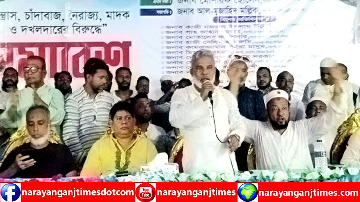 জামায়াত বাংলাদেশের মধ্যে ষড়যন্ত্র করছে : মান্নান জামায়াত বাংলাদেশের মধ্যে ষড়যন্ত্র করছে : মান্নান