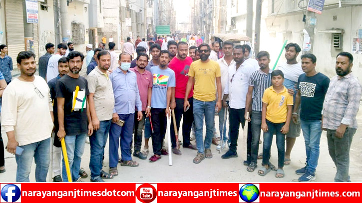 ফতুল্লা বিসিকে নৈরাজ্য ঠেকাতে মাঠে ফতুল্লা থানা কৃষকদল ফতুল্লা বিসিকে নৈরাজ্য ঠেকাতে মাঠে ফতুল্লা থানা কৃষকদল