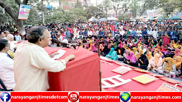 প্রয়োজনীয় সংস্কার দ্রুত সম্পন্ন করে নির্বাচনের রোডম্যাপ ঘোষণা কর : বাসদ প্রয়োজনীয় সংস্কার দ্রুত সম্পন্ন করে নির্বাচনের রোডম্যাপ ঘোষণা কর : বাসদ