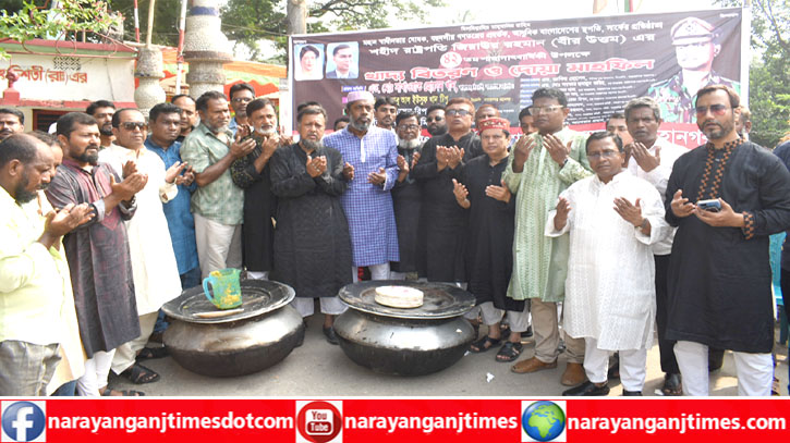 জিয়ার শাহাদাৎ বার্ষিকীতে ১১নং ওয়ার্ড বিএনপির দোয়া ও খাবার বিতরণ