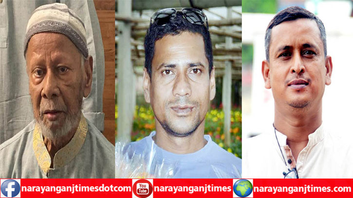 শামীম ওসমানের শ্বশুরের মৃত্যুতে মিজান ও মনিরের শোক শামীম ওসমানের শ্বশুরের মৃত্যুতে মিজান ও মনিরের শোক