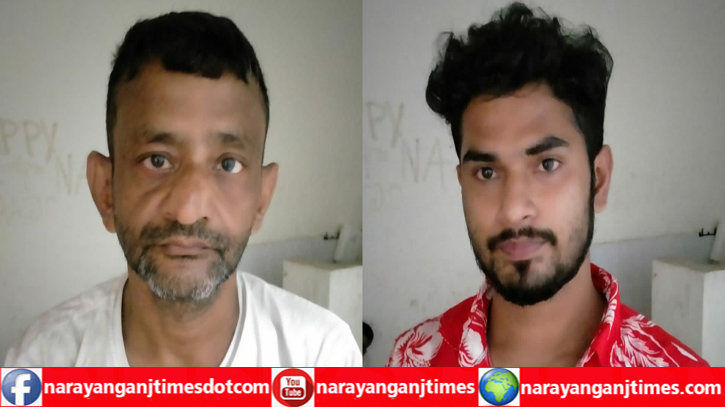 বন্দরে গাঁজাসহ ২ মাদক কারবারী গ্রেপ্তার বন্দরে গাঁজাসহ ২ মাদক কারবারী গ্রেপ্তার