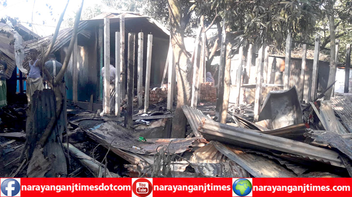 বন্দরে আগুনে পুড়ে ৩ দিনমজুরের বসতঘর ছাই বন্দরে আগুনে পুড়ে ৩ দিনমজুরের বসতঘর ছাই