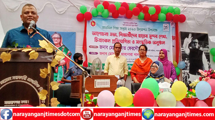 ফতুল্লার কুতুবআইল স্কুলে প্রাথমিক শিক্ষা সপ্তাহ উপলক্ষে আলোচনা সভ ফতুল্লার কুতুবআইল স্কুলে প্রাথমিক শিক্ষা সপ্তাহ উপলক্ষে আলোচনা সভ