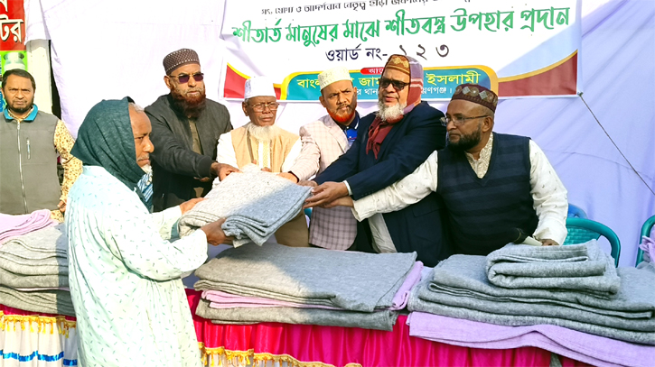 ফতুল্লা থানা জামায়াতের শীতবস্ত্র বিতরণ ফতুল্লা থানা জামায়াতের শীতবস্ত্র বিতরণ