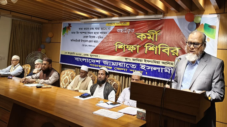 বৈষম্যহীন সমাজ প্রতিষ্ঠায় ইসলামী আদর্শের বিকল্প নেই : সাইফুল আলম খান মিলন বৈষম্যহীন সমাজ প্রতিষ্ঠায় ইসলামী আদর্শের বিকল্প নেই : সাইফুল আলম খান মিলন