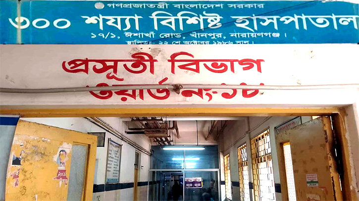 খানপুর হাসপাতালে বাড়ছে চুরি ছিনতাই, চরম নিরাপত্তাহীনতায় রোগীরা খানপুর হাসপাতালে বাড়ছে চুরি ছিনতাই, চরম নিরাপত্তাহীনতায় রোগীরা