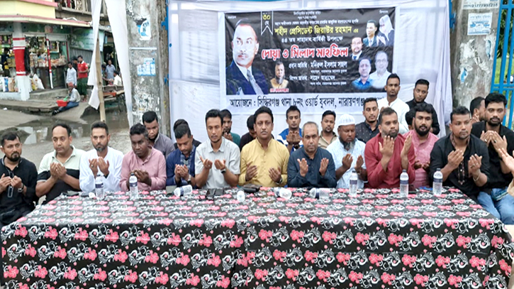 জিয়াউর রহমানের শাহাদাৎ বার্ষিকীতে মহানগর যুবদলের দোয়া ও খাবার বিতরণ জিয়াউর রহমানের শাহাদাৎ বার্ষিকীতে মহানগর যুবদলের দোয়া ও খাবার বিতরণ