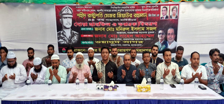 মহানগর যুবদল নেতা অদুদের উদ্যোগে দোয়া ও খাবার বিতরণ মহানগর যুবদল নেতা অদুদের উদ্যোগে দোয়া ও খাবার বিতরণ