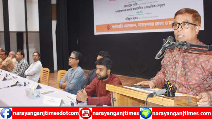 সাত খুনের রায় অবিলম্বে কার্যকর করা হউক : সাখাওয়াত সাত খুনের রায় অবিলম্বে কার্যকর করা হউক : সাখাওয়াত
