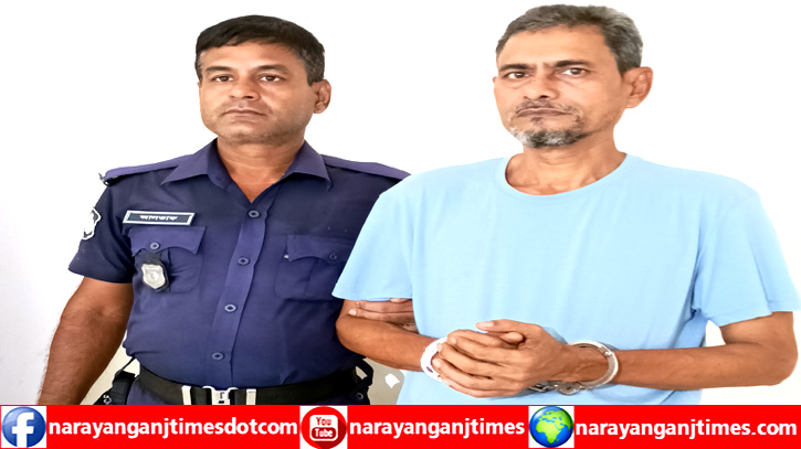 বন্দরে স্ত্রীর মামলায় স্বামী শাহ নেওয়াজ গ্রেপ্তার