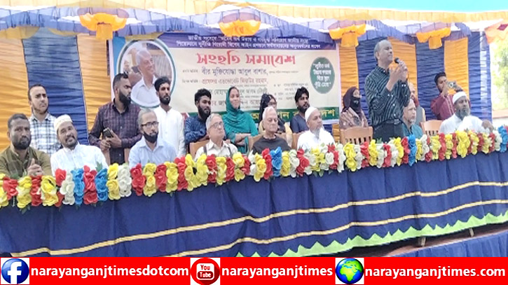 অহিংস গনঅভ্যুত্থান বাংলাদেশ বন্দরে সংহতি সমাবেশ অহিংস গনঅভ্যুত্থান বাংলাদেশ বন্দরে সংহতি সমাবেশ