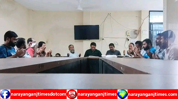 পবিত্র আশুরা উপলক্ষে বন্দর প্রেসক্লাবে দোয়া পবিত্র আশুরা উপলক্ষে বন্দর প্রেসক্লাবে দোয়া