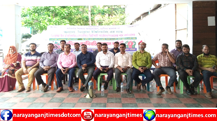 দ্বিতীয় দিনের মত সার্ভেয়ারদের কর্মবিরতি ও অবস্থান ধর্মঘট পালন দ্বিতীয় দিনের মত সার্ভেয়ারদের কর্মবিরতি ও অবস্থান ধর্মঘট পালন