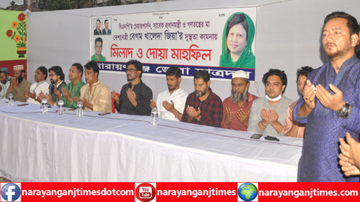 খালেদা জিয়ার রোগমুক্তি কামনায় দেওভোগে দোয়া ও মিলাদ খালেদা জিয়ার রোগমুক্তি কামনায় দেওভোগে দোয়া ও মিলাদ