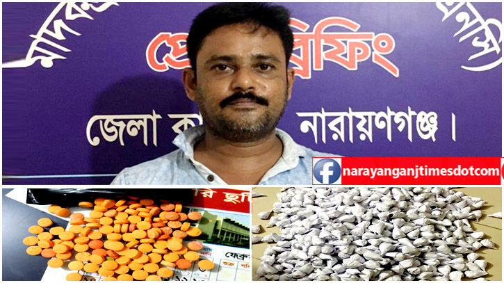 ফতুল্লার শীর্ষ মাদক ব্যবসায়ী ইয়াবা ও হেরোইনসহ গ্রেপ্তার ফতুল্লার শীর্ষ মাদক ব্যবসায়ী ইয়াবা ও হেরোইনসহ গ্রেপ্তার