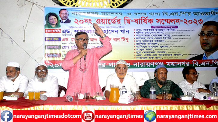 বিএনপি করতে হলে বিএনপির গঠনতন্ত্র মানতে হবে : এড. সাখাওয়াত বিএনপি করতে হলে বিএনপির গঠনতন্ত্র মানতে হবে : এড. সাখাওয়াত