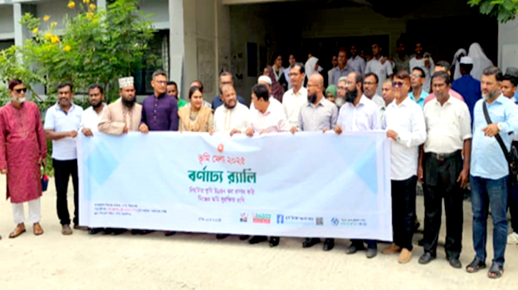 বন্দরে শুরু হয়েছে ৩ দিনব্যাপী ভূমি মেলা-২০২৫  