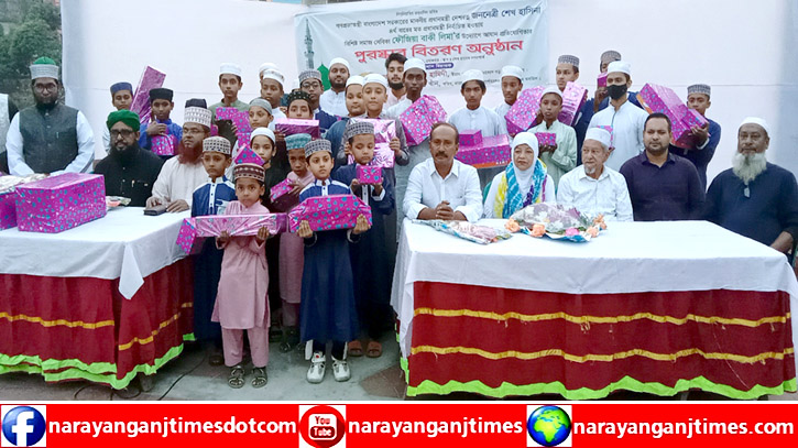 শহরে আযান প্রতিযোগীতায় বিজয়ীদের মাঝে পুরস্কার বিতরণ শহরে আযান প্রতিযোগীতায় বিজয়ীদের মাঝে পুরস্কার বিতরণ