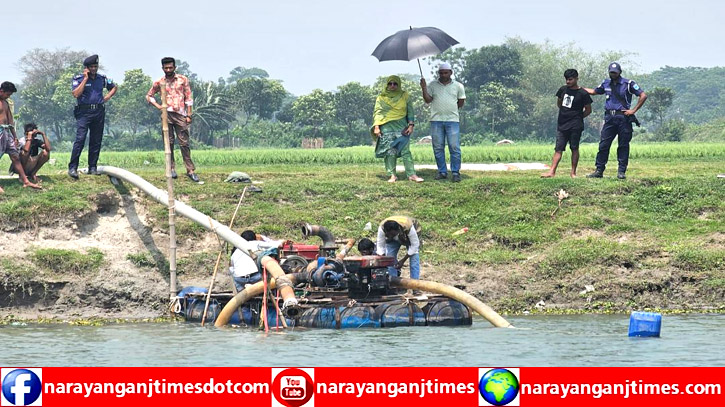 আড়াইহাজারে অবৈধ ভাবে মাটি উত্তোলন, ৫০ হাজার টাকা অর্থদন্ড