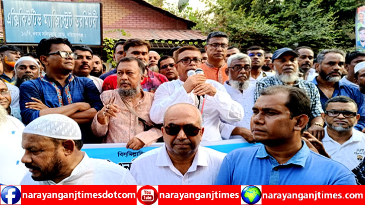 বৈষম্য বিরোধী আন্দোলনকে বেগবান করেছেন তারেক রহমান : সাখাওয়াত বৈষম্য বিরোধী আন্দোলনকে বেগবান করেছেন তারেক রহমান : সাখাওয়াত