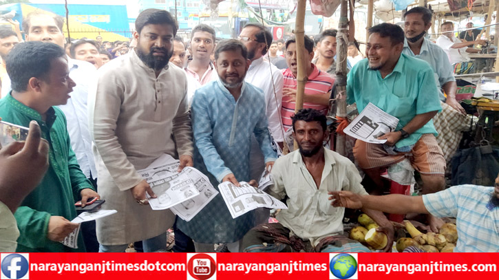 মোগরাপাড়া ইউপি নির্বাচন : নৌকাকে বিজয়ী করতে ডাঃ বিরুর গণসংযোগ মোগরাপাড়া ইউপি নির্বাচন : নৌকাকে বিজয়ী করতে ডাঃ বিরুর গণসংযোগ