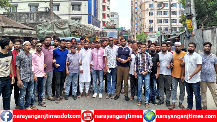 মুন্সীগঞ্জে হামলার প্রতিবাদে সিদ্ধিরগঞ্জ থানা যুবদলের বিক্ষোভ মুন্সীগঞ্জে হামলার প্রতিবাদে সিদ্ধিরগঞ্জ থানা যুবদলের বিক্ষোভ