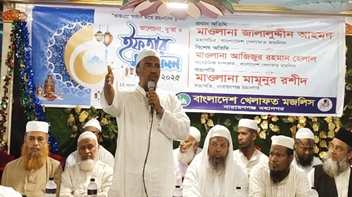 আছিয়ার ধর্ষকের ফাঁসি চান খেলাফত মজলিসের মহাসচিব আছিয়ার ধর্ষকের ফাঁসি চান খেলাফত মজলিসের মহাসচিব