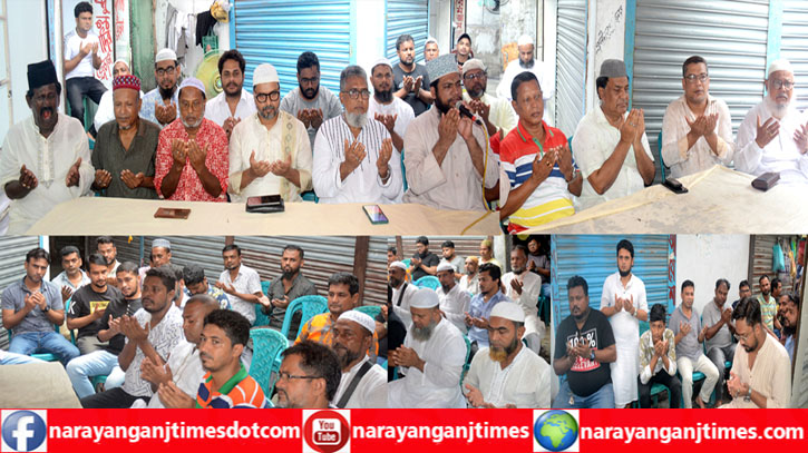 ২নং রেলওয়ে সুপার মার্কেট ক্ষুদ্র ব্যবসায়ী সমিতির মিলাদ ও দোয়া ২নং রেলওয়ে সুপার মার্কেট ক্ষুদ্র ব্যবসায়ী সমিতির মিলাদ ও দোয়া